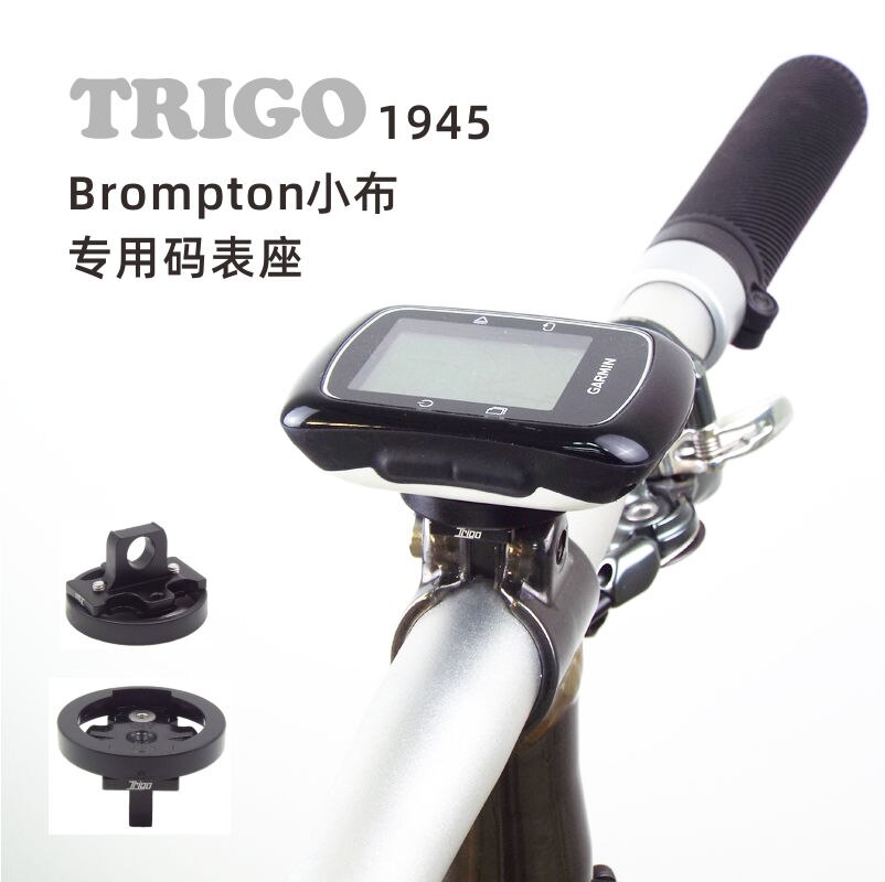 Trigo- ǻ Ʈ Brompton 3Sixty Bikes Edg..
